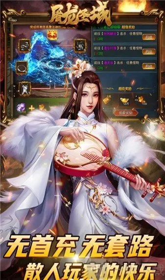 ����ʥ����ΰ�׿���ֻ���