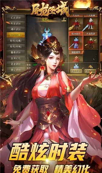 ����ʥ����ΰ�׿���ֻ���v1.0.0 �ٷ������ͼ2