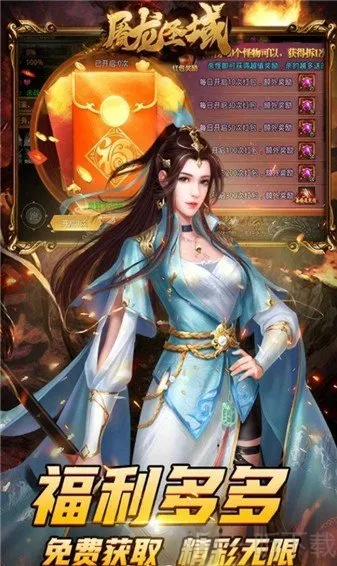 ����ʥ����ΰ�׿���ֻ���