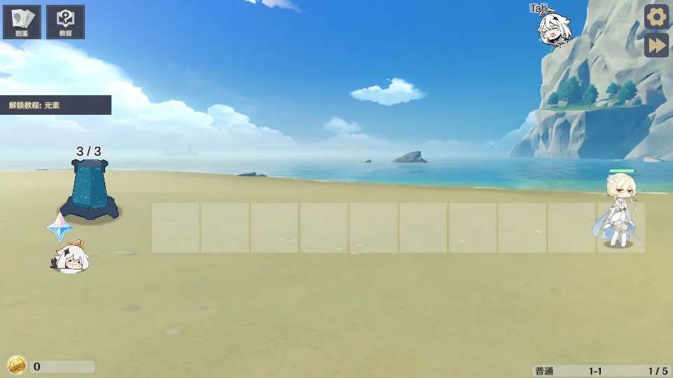 ԭ���սԭħ�ƽ�����ò˵�v1.2.1 �ٷ������ͼ1