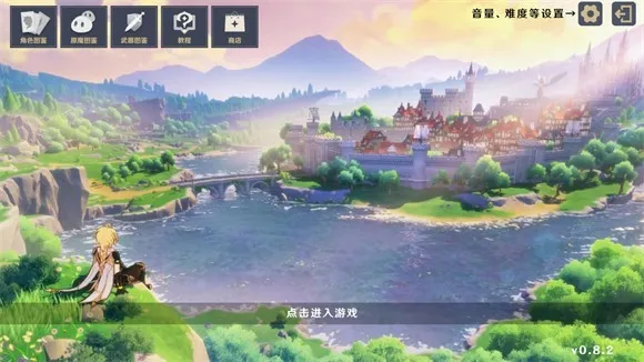 ԭ���սԭħ�ƽ�����ò˵�