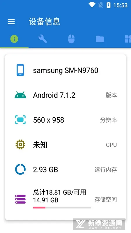 �׿ǳ�adb�����޹���v1.3.1 ��Ѱ��ͼ0