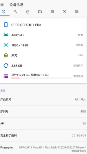 �׿ǳ�adb�����޹���v1.3.1 ��Ѱ��ͼ3