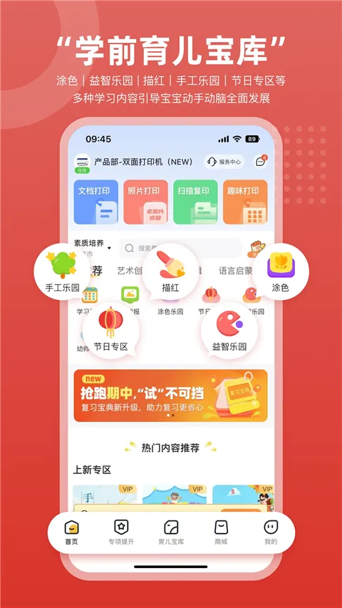 ������ӡ��׿���ֻ���v3.1.2 ��Ѱ��ͼ2