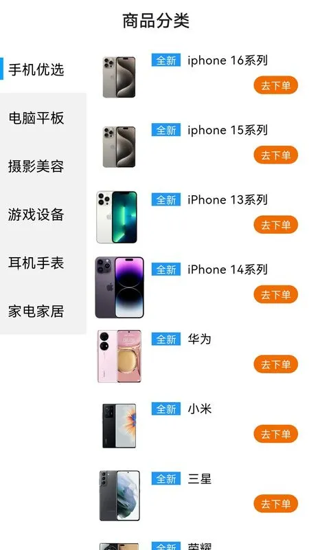 ���ڿ���(�����Ʒ����)v1.0.0 ��Ѱ��ͼ0