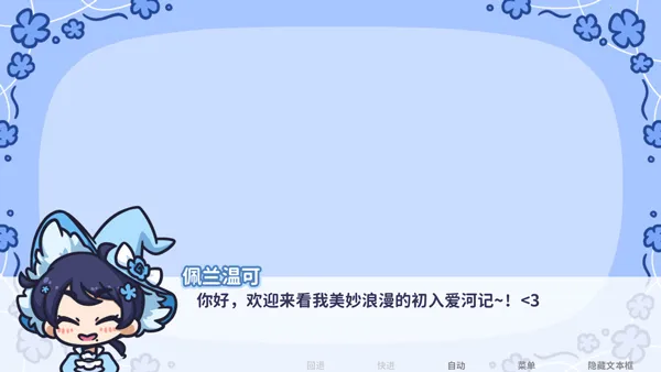 starryflowers�����ֻ���v1.7.1 �ٷ������ͼ2