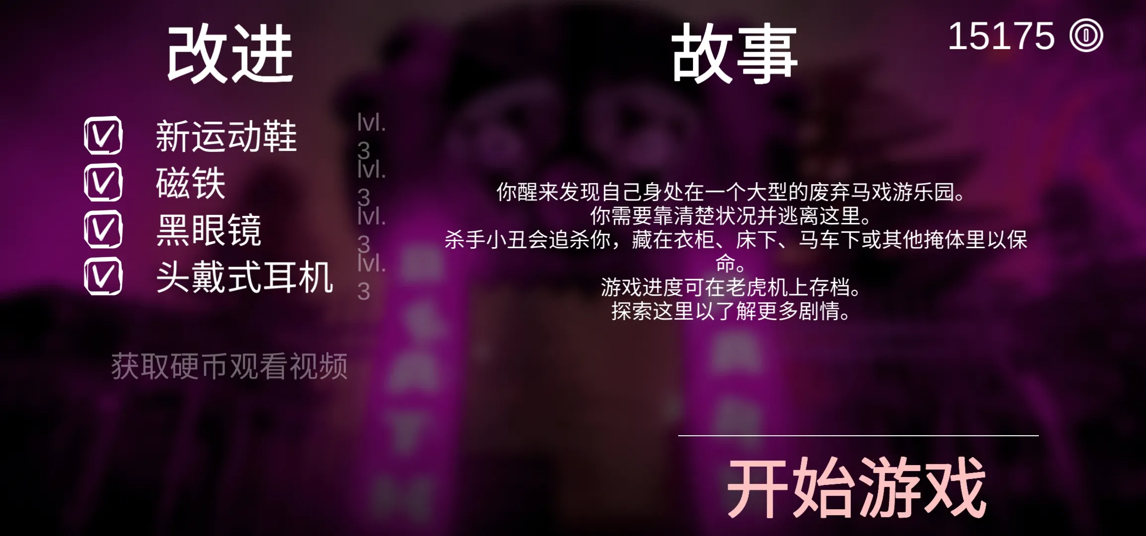 ������԰1�������ײ˵�v2.2.2 �ٷ������ͼ0