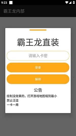 ������ֱװ2026�ٷ����°汾v3.3.3.1004 ��Ѱ��ͼ2