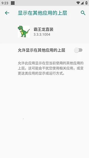 ������ֱװ2026�ٷ����°汾v3.3.3.1004 ��Ѱ��ͼ3