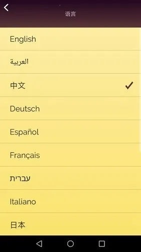 Akinator������Ű�׿���ֻ���v9.0.10 �ֻ����ͼ0