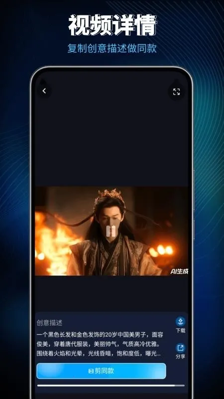 Lumen5��Ƶ����2026�ٷ����°汾v1.0 �ֻ����ͼ1