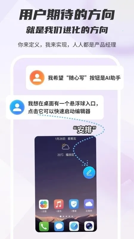 ľ��д��2026�ٷ�����v1.0.0 �ٷ������ͼ1