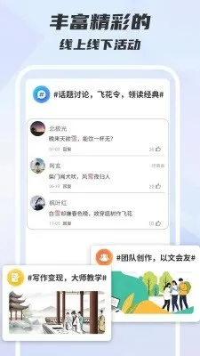 ľ��д��2026�ٷ�����v1.0.0 �ٷ������ͼ0