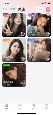 ��������2026�ٷ����°汾v1.3.7 �ٷ������ͼ0