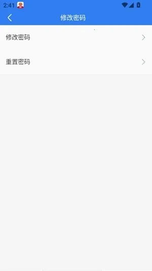 ��������̨�����ֻ���v4.1.0.0 ��׿���ͼ2