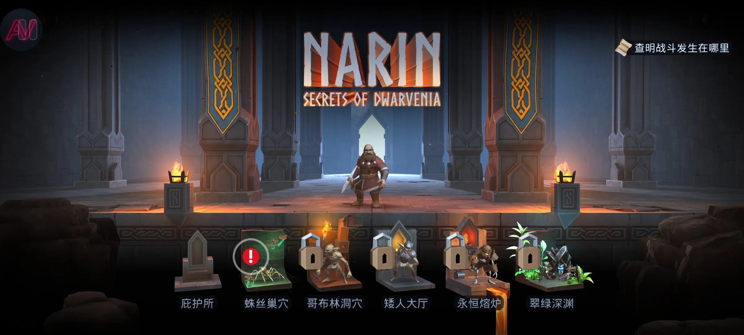 ����:�������������ܸ����˵���(СС��������Ϸ)v1.0.275.36 ��׿���ͼ2