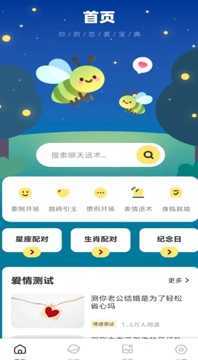 �������2026���°汾v1.0.2 ��Ѱ��ͼ1