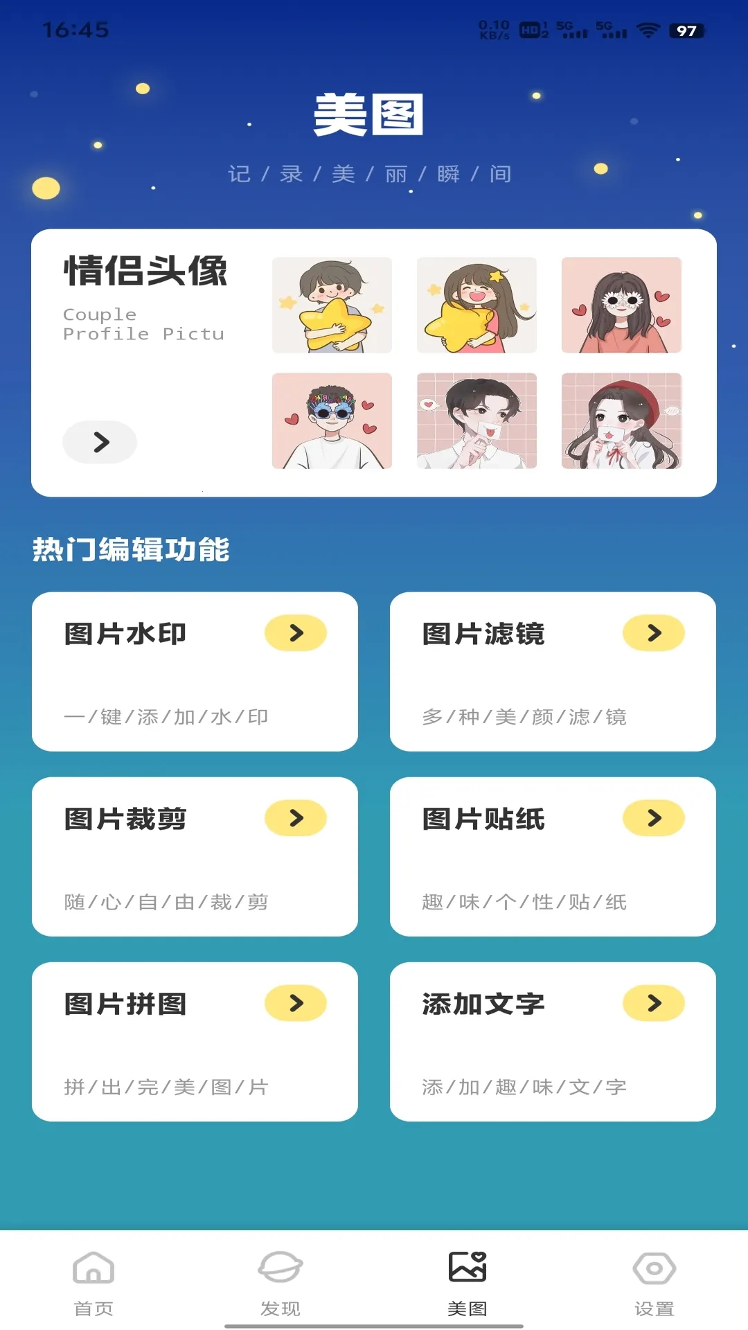 �������2026���°汾v1.0.2 ��Ѱ��ͼ0