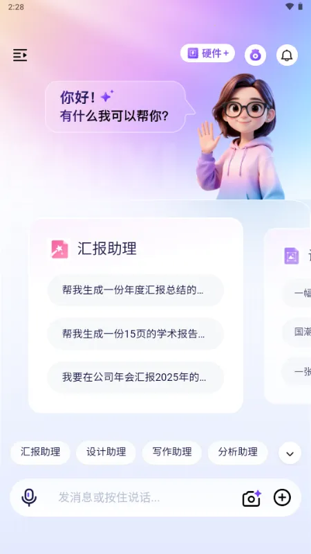 ������(���ܶԻ�����ƽ̨)v1.0 �ٷ������ͼ1