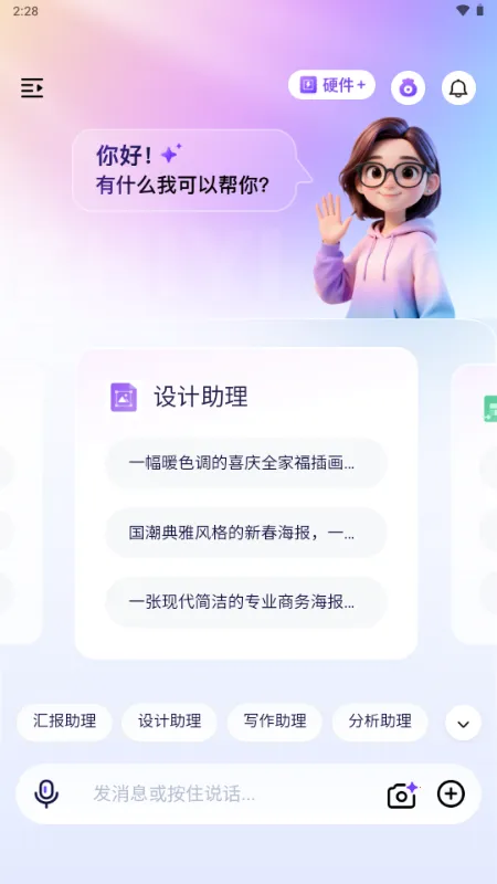 ������(���ܶԻ�����ƽ̨)v1.0 �ٷ������ͼ0