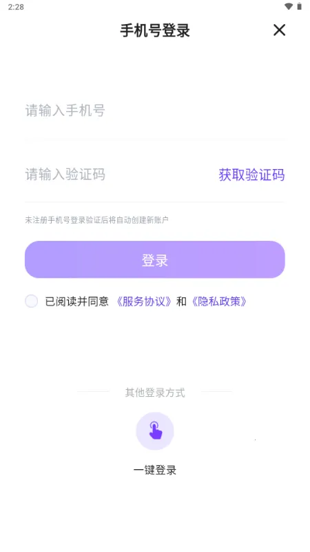 ������(���ܶԻ�����ƽ̨)v1.0 �ٷ������ͼ3