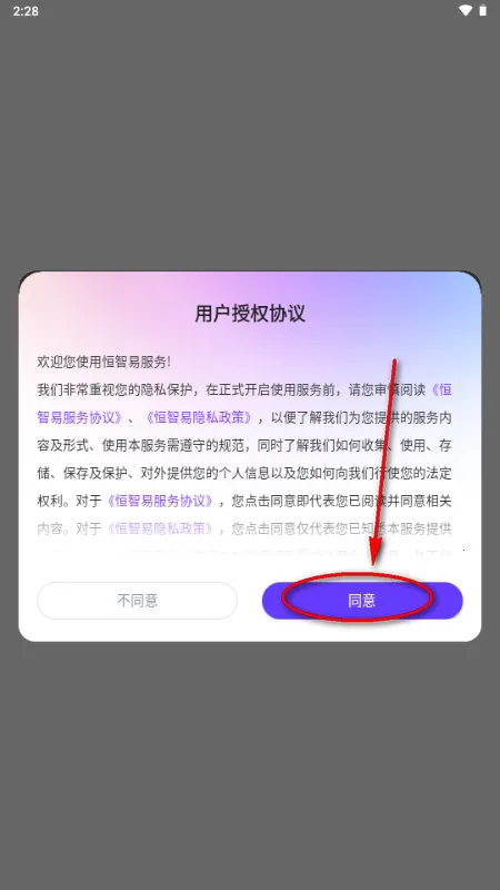 ������(���ܶԻ�����ƽ̨)v1.0 �ٷ������ͼ2