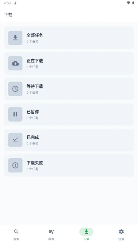 MPDL���ְ�׿���ֻ���v1.0-26w08a �ֻ����ͼ0