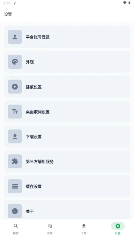 MPDL���ְ�׿���ֻ���v1.0-26w08a �ֻ����ͼ1