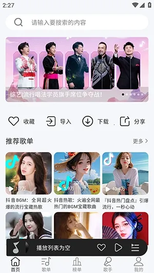 MPDL���ְ�׿���ֻ���v1.0-26w08a �ֻ����ͼ2