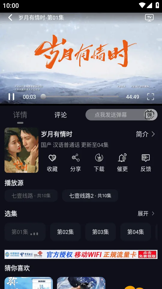 ��ҼӰ��(����Ӱ��ƽ̨)v1.0.0 ��Ѱ��ͼ0