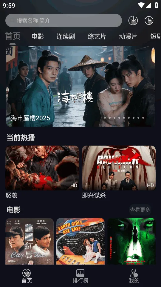 ��ҼӰ��(����Ӱ��ƽ̨)v1.0.0 ��Ѱ��ͼ2