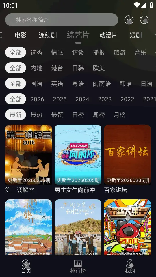 ��ҼӰ��(����Ӱ��ƽ̨)v1.0.0 ��Ѱ��ͼ1