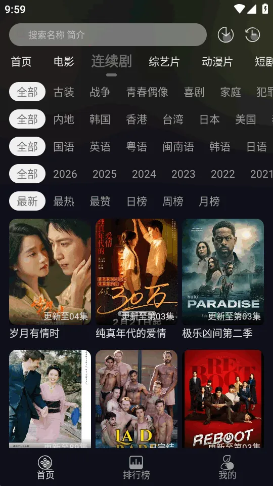 ��ҼӰ��(����Ӱ��ƽ̨)v1.0.0 ��Ѱ��ͼ3