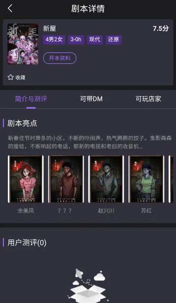 ��ţ��籾ɱ2026���°汾v1.0.2602102014 ��Ѱ��ͼ2