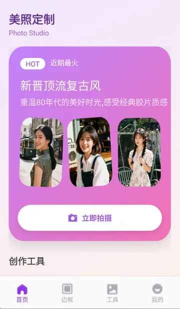 ��ŵ������ѡ(ͼƬ��������)v1.1 �ٷ������ͼ3