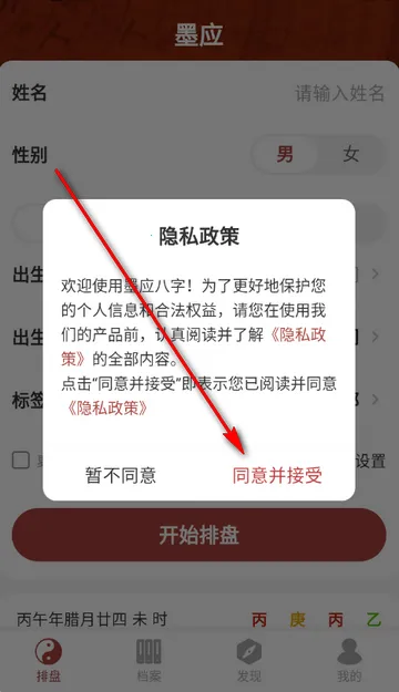 īӦ��Ѱ�����������