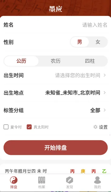 īӦ����2026���ذ�װv1.5.0 �ٷ������ͼ3