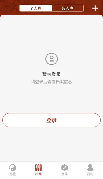 īӦ����2026���ذ�װv1.5.0 �ٷ������ͼ1