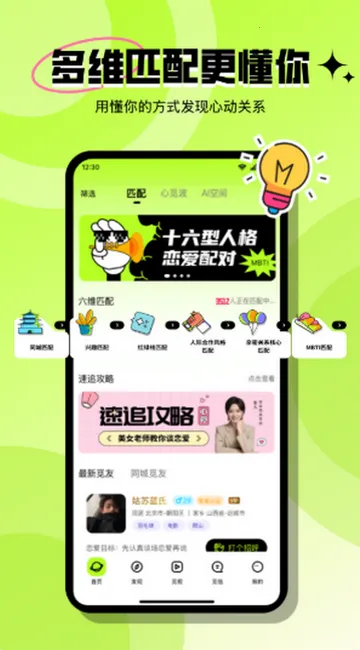 ���ٽ��������ֻ���v3.6.1 �ٷ������ͼ0