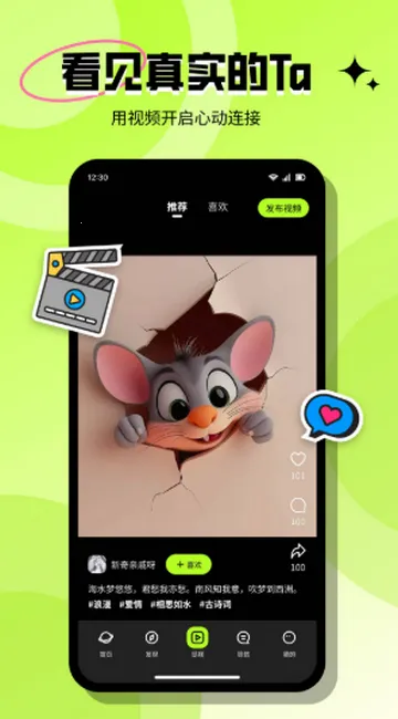 ���ٽ��������ֻ���v3.6.1 �ٷ������ͼ2