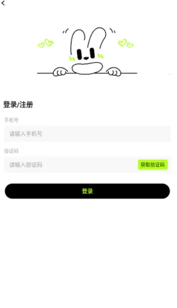 ���ٽ��������ֻ���