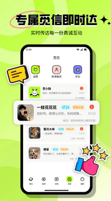 ���ٽ��������ֻ���v3.6.1 �ٷ������ͼ3