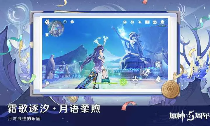 ԭ�����֮��(ԭ��ð����Ϸ)v6.4.0_42040338_42314721 �ٷ������ͼ2