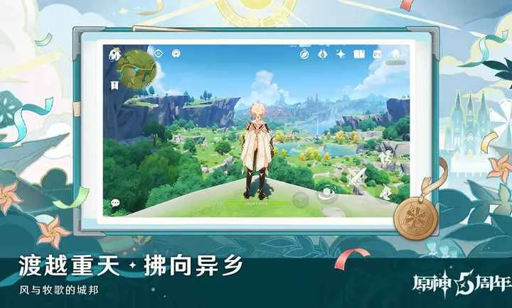 ԭ�����֮��(ԭ��ð����Ϸ)v6.4.0_42040338_42314721 �ٷ������ͼ3