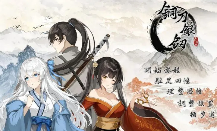 ͭ������(���δ̿�AVG��Ϸ)v1.0 �ٷ������ͼ3