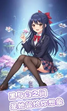 ��ƴ����(����Ԫƴͼ��Ϸ)v1.0 �ٷ������ͼ0