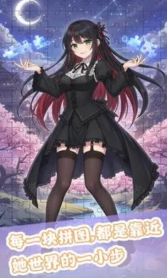 ��ƴ����(����Ԫƴͼ��Ϸ)v1.0 �ٷ������ͼ2