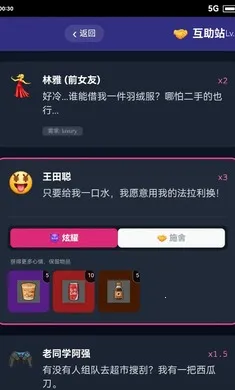 ĩ��������һ������2026�ٷ����°汾v1.6 ��׿���ͼ0