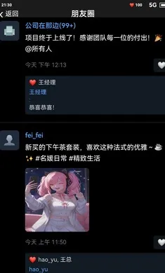 ĩ��������һ������2026�ٷ����°汾v1.6 ��׿���ͼ2