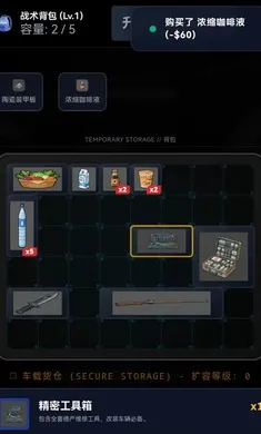 ĩ��������һ������2026�ٷ����°汾v1.6 ��׿���ͼ3